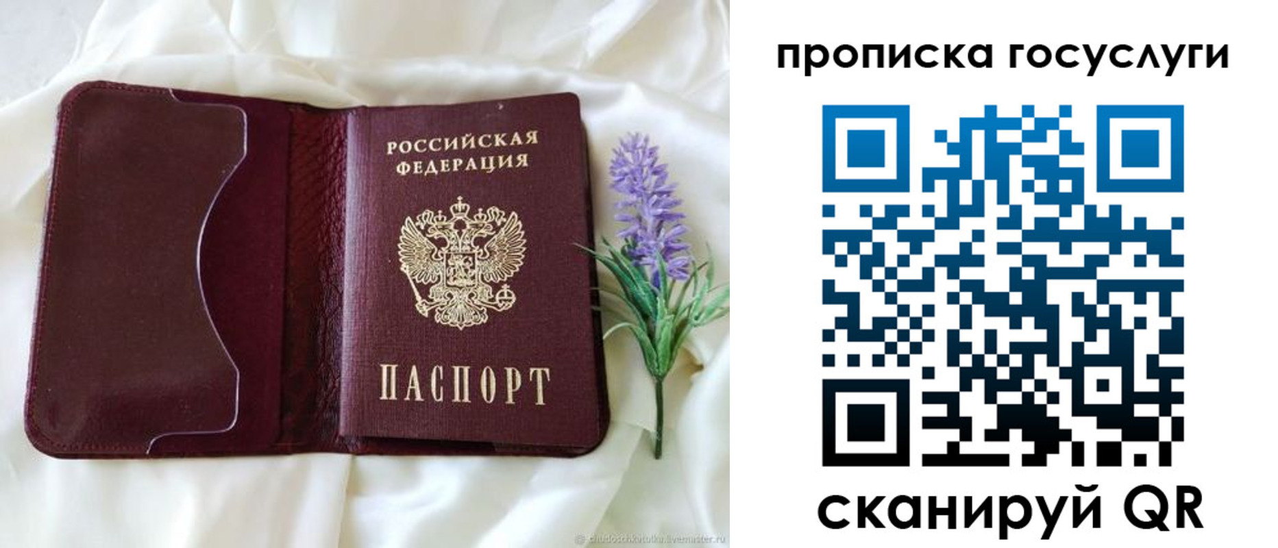 форма 3 в Гулькевичах