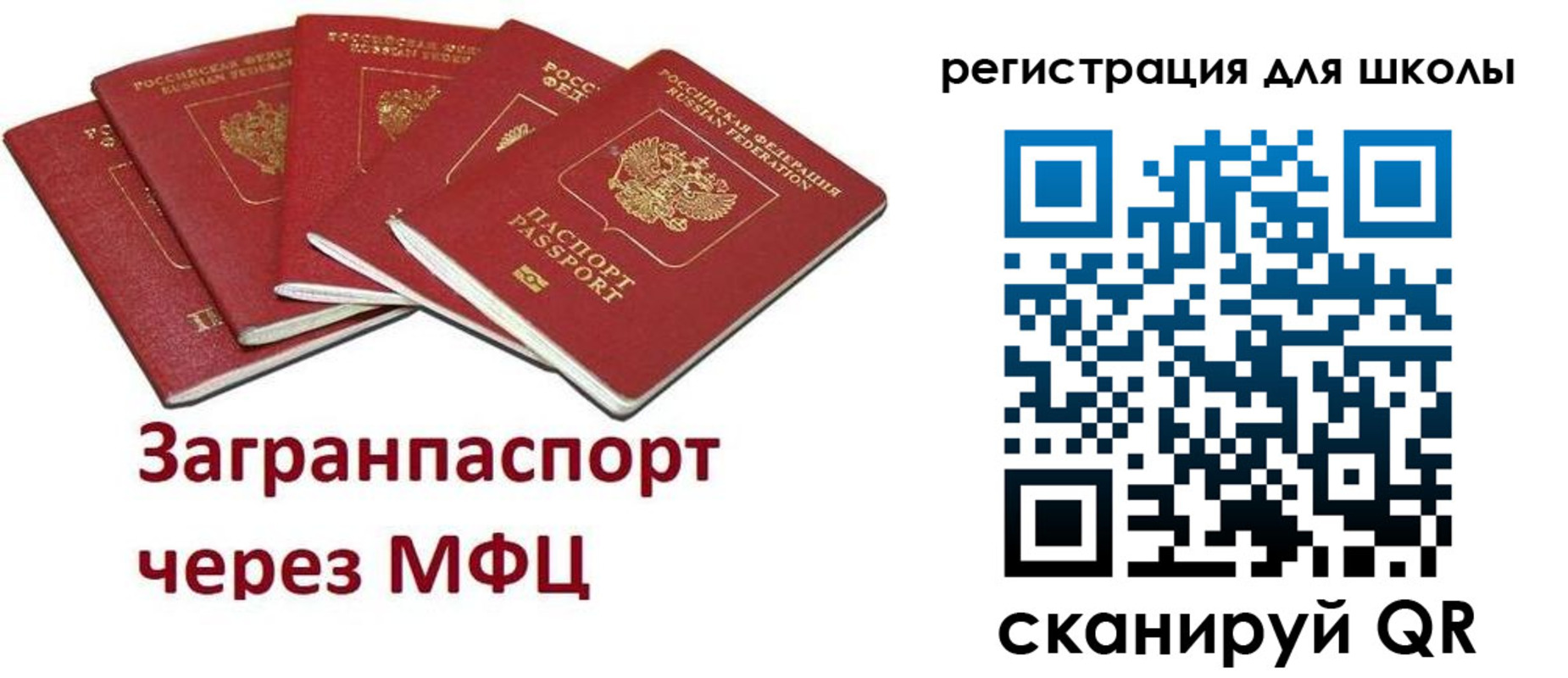найти адрес прописки в Гулькевичах